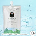 【ふるさと納税】南阿蘇の水素水(くまモンパッケージ)330ml×30本入