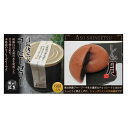 【ふるさと納税】蘇陽の月×パティスリー麓 伏流水コーヒーゼリ...