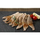 【ふるさと納税】熊本産ジビエ猪肉モモスライス530g 【肉・...