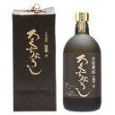 【ふるさと納税】ろくちょうし黒 2本セット 【お酒/酒/焼酎】