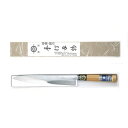 【ふるさと納税】刺身庖丁8寸(24cm) 【雑貨・キッチン用...