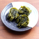 【ふるさと納税】特選人吉産「上高菜」 【漬物・高菜】