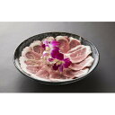 【ふるさと納税】馬肉スライス1200g 【馬肉】