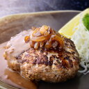 【ふるさと納税】くまもとあか牛 ハンバーグ 110g×10個...