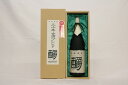 【ふるさと納税】釂(しょう)エクセレンス 35度 1800ml 房の露株式会社