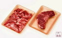 【ふるさと納税】おおいた和牛スジ・すね肉合わせて1kg