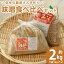 【ふるさと納税】弥生の農家さん手作り味噌食べ比べセット（1kg入り×2袋）
ITEMPRICE