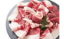 【ふるさと納税】臭みなし!旨みあり!猪肉スライス 500g...