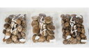 【ふるさと納税】食感と甘みが格別!ふるさと乾しいたけBセット(計600g)