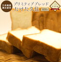 【ふるさと納税】プリ...