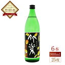 【ふるさと納税】豊後の清明 竹楽 25度 900ml×6本 ...