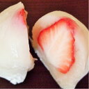 【ふるさと納税】【先行予約】完熟いちごのいちご大福10個入り...
