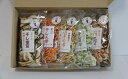 【ふるさと納税】はたむすめの乾燥野菜セット
