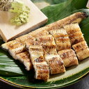【ふるさと納税】A2009 完全無投薬養殖!大分水産の温泉うなぎ白焼(特大)1尾