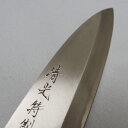 【ふるさと納税】G0001 刀匠が丹精込めて仕上げた切味抜群...
