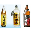 【ふるさと納税】大分銘譲USAブランド2(麦焼酎&3本セット...