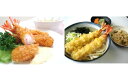 【ふるさと納税】えびフライ 大サイズ と えび天ぷらセット ...