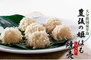 【ふるさと納税】豊後の姫はも焼売/しゅうまい36個セット