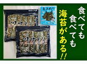 【ふるさと納税】前代未聞の味付け海苔1000枚セット※今だけ...