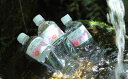 【ふるさと納税】【霧島山麓の天然中硬水】細野の天然水(1箱:...