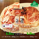 【ふるさと納税】綾ぶどう豚こま1.5kg&宮崎県産とりモモ1...