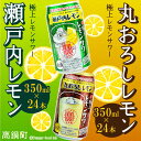 【ふるさと納税】<極...