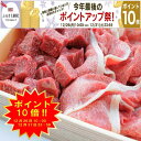 【ふるさと納税】JAこゆ牛　高級肉（A4等級以上）感謝盛り!!1kgセット