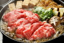 【ふるさと納税】JAこゆ牛すき焼きセット（高級肉）感謝盛り!1.2kg