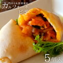 【ふるさと納税】AC-2 カルツォーネピザ