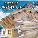 【ふるさと納税】AB-1 全国表賞3品
