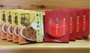【ふるさと納税】C-13 高千穂の食材カレーセット