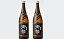 【ふるさと納税】無濾過御幣限定黒ラベル 25度 1800ml 2本 【A-23】