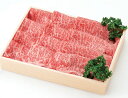 【ふるさと納税】手作り黒毛和牛 牛すき焼き500g(A5ラン...
