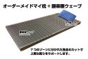 【ふるさと納税】世界にひとつ あなただけのオーダーメイド枕+...