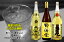 【ふるさと納税】せんだい あっさり香ばしい麦焼酎 1升×3本セット