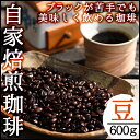 【ふるさと納税】自家...