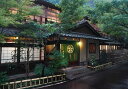 【ふるさと納税】妙見温泉 山里の宿 おりはし旅館 露天風呂付...