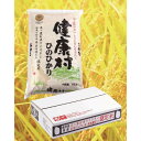 【ふるさと納税】鹿児島県産ひのひかり 米10kg【エーエフ】...