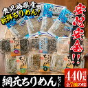 【ふるさと納税】安全・安心・新鮮な網元ちりめんセット【大久保...
