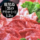 【ふるさと納税】☆祝・和牛日本一☆しゃぶしゃぶセット A-2...