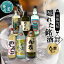 【ふるさと納税】焼酎 奄美 黒糖焼酎 飲み比べ 6本 セット 地域限定 蒸留酒 一村 せえごれ うかれけんむん あまんゆ やんご しまっちゅ伝蔵 お酒 銘酒 ギフト 贈り物 プレゼント 人気 お取り寄せ 送料無料 奄美大島 30,000円