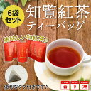 【ふるさと納税】美味...