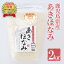 【ふるさと納税】鹿児島県さつま町産 あきほなみ(2kg)あなたが選ぶ日本一おいしい米コンテストin庄内 最優秀金賞受賞【かじや農産】