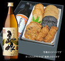 【ふるさと納税】長島特選だいやめセット島娘900ml 【ふるさと納税】長島特選だいやめセット島娘900ml