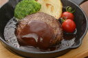 【ふるさと納税】鹿児島黒牛特選ハンバーグ(A4等級100%)...