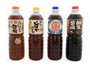 【ふるさと納税】ogawa-25_小川醸造 こだわりの鰤王醤油セット