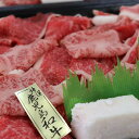 【ふるさと納税】国産牛切り落とし、豚小間切れ 500g×2 ...