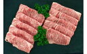 【ふるさと納税】黒毛和牛リブロース・サーロインしゃぶしゃぶす...