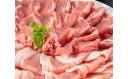 【ふるさと納税】鹿児島県産豚しゃぶしゃぶバラエティーお楽しみ...