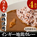 【ふるさと納税】イン...